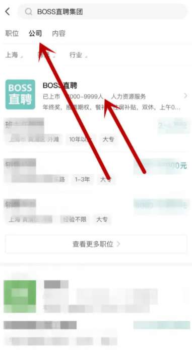 boss直聘如何招聘员工