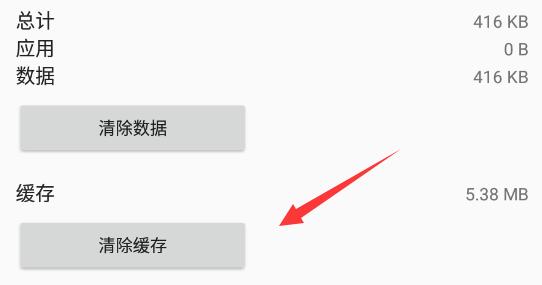 雷电模拟器一直正在启动