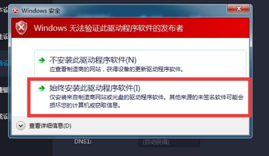 雷电模拟器一直正在启动