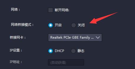雷电模拟器一直正在启动