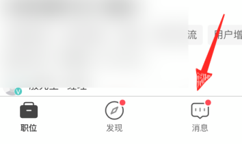 boss怎么把拉黑的人拉出来