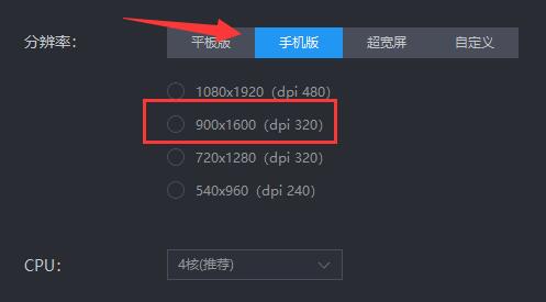 雷电模拟器打开后黑屏怎么办
