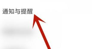 boss直聘怎么才能不收到消息