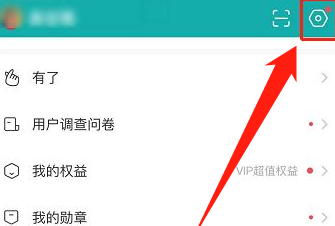 boss直聘薪资怎么看