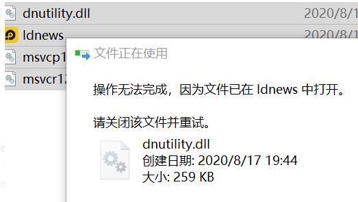 雷电模拟器卸载程序