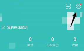 boss直聘里怎么看招聘日期