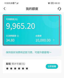 抖音月账单年账单在哪里看