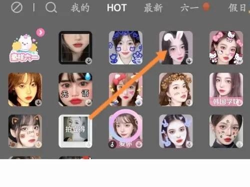 一甜相机中的贴纸怎么弄