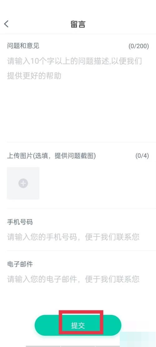 青书学堂已通过