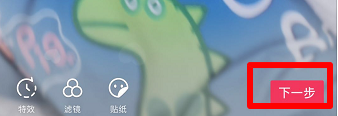 抖音圆形全景照片怎么拍