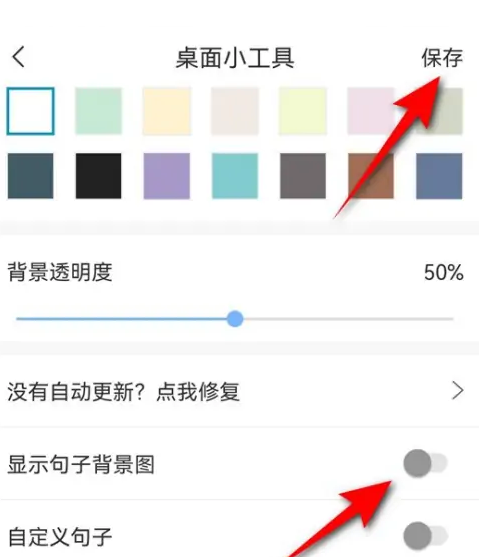 句子控软件下载