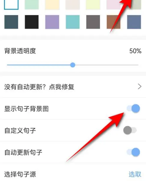 句子控软件下载