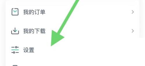 青书学堂怎么解除手机绑定