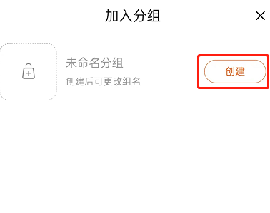 淘宝购物车怎么合并下单