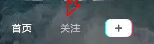 抖音怎么查看加入的抖音群的列表(抖音在哪里看加入的群聊)