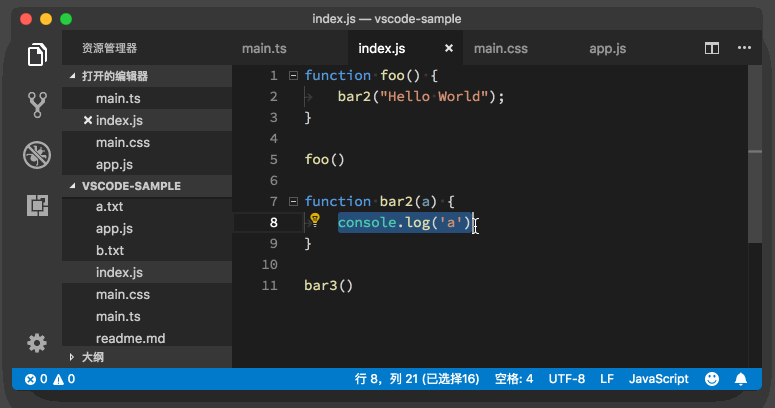 vscode怎么重装