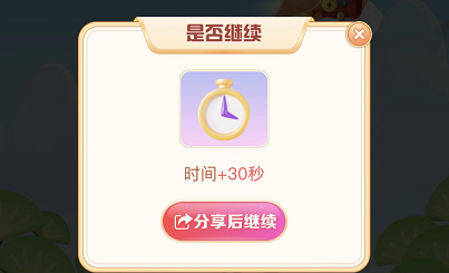 12生肖壁纸抖音魔化
