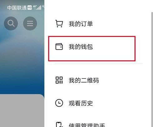 抖音怎么取消指纹支付功能(抖音怎么取消指纹支付功能设置)