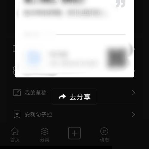 句子控发布句子可以赚钱吗