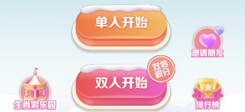 抖音户外最火的游乐项目