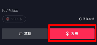 抖音圆形全景照片怎么拍