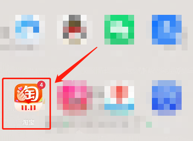 淘宝怎么切换购物车模式(淘宝购物车界面切换)