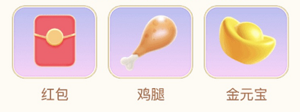 12生肖壁纸抖音魔化