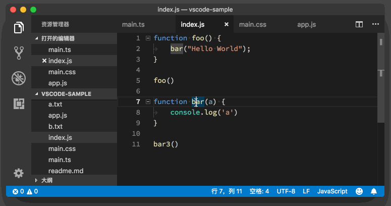 Vscode重构功能怎么使用(vscode怎么重装)