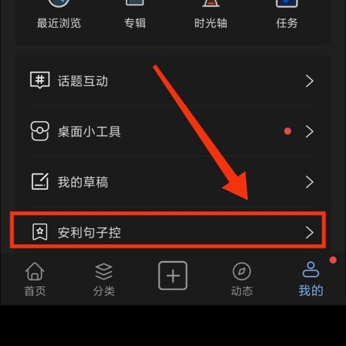 句子控发布句子可以赚钱吗