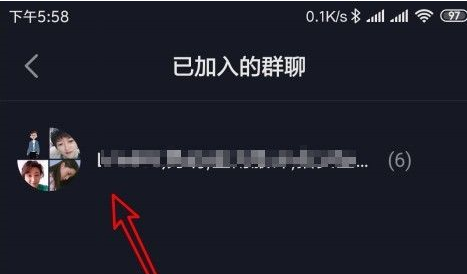 抖音在哪里看加入的群聊