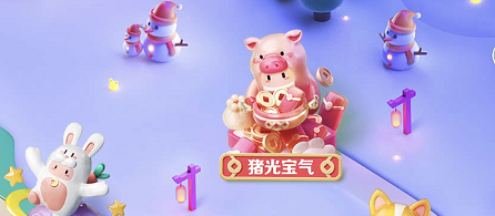 12生肖壁纸抖音魔化