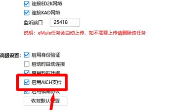 如何关闭迅雷极速版自动更新