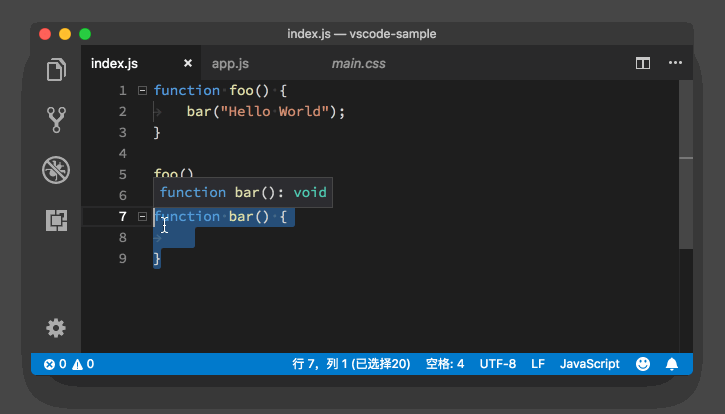 vscode鼠标样式