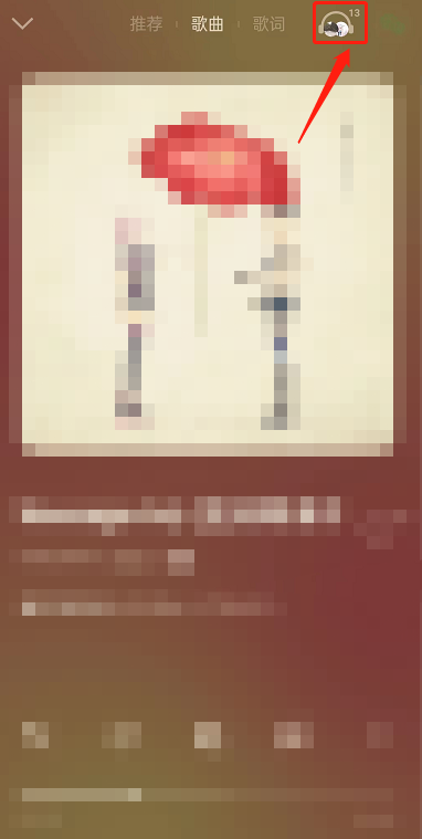 QQ音乐怎么设置在听心情(qq音乐怎么设置在qq上展示我的听歌动态)