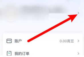 青书学堂怎么解除手机绑定(青书学堂怎么退出登录)