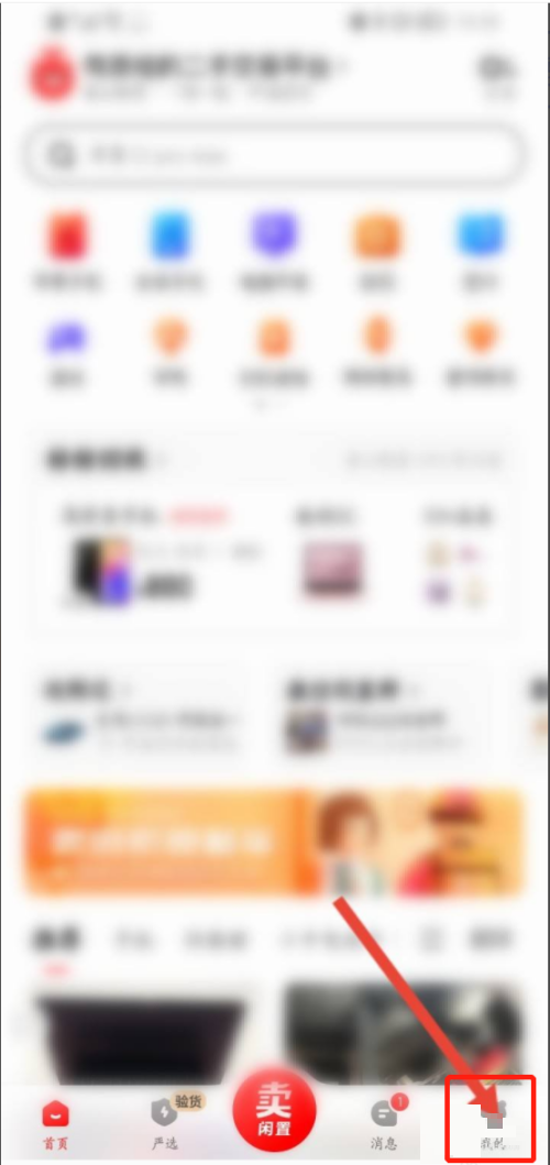 转转还款后不能借了
