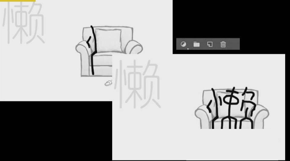 ps人物文字肖像