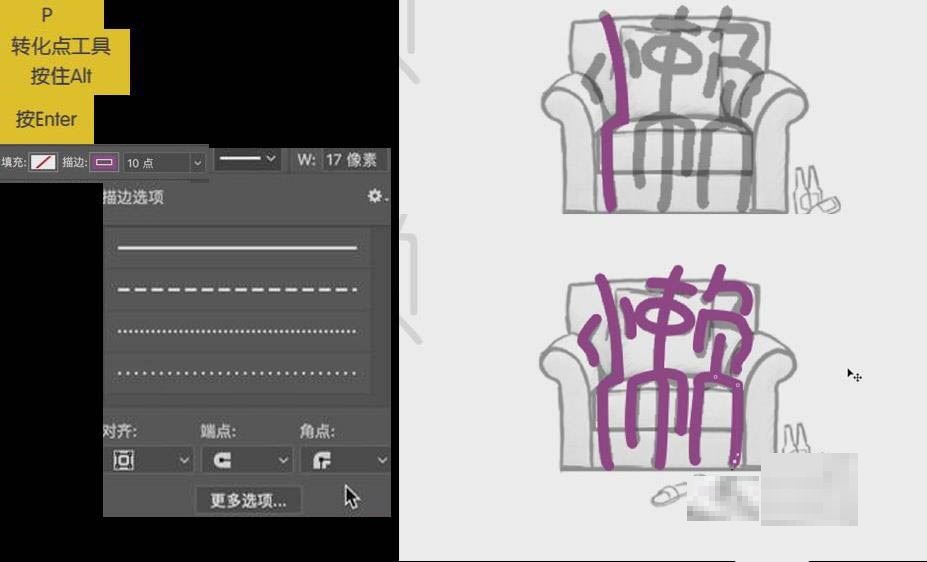 ps人物文字肖像