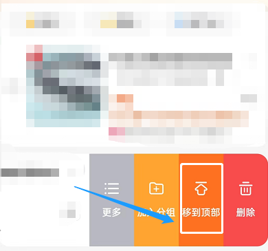 淘宝购物车怎么置顶商品图片