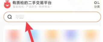 转转怎么关注好友(转转如何关注好友)