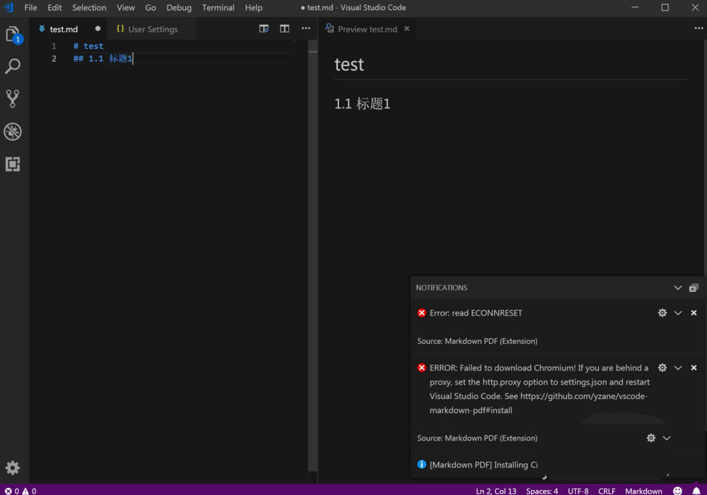 Vscode插件导入