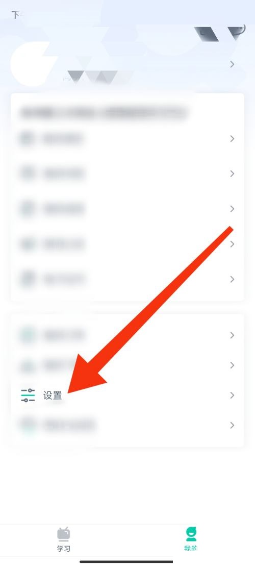 青书学堂下载的课程在哪