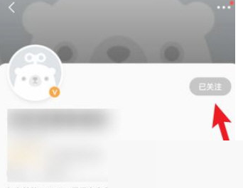 转转如何关注好友