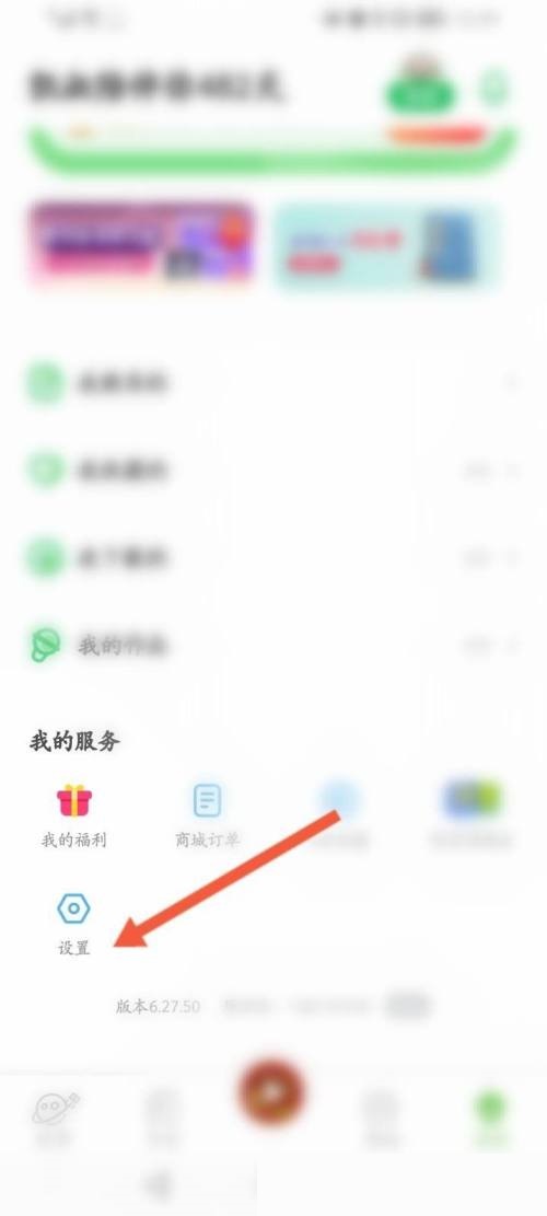 凯叔讲故事设置在哪