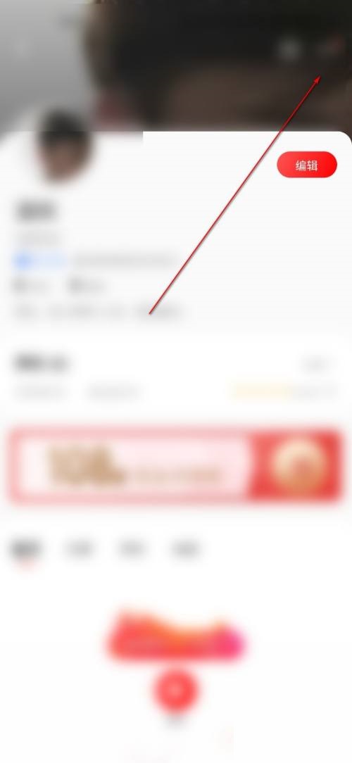 转转二手收藏在哪里