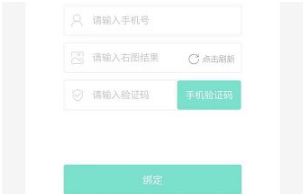 青书学堂怎么退出登录