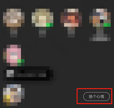 qq音乐怎么设置在qq上展示我的听歌动态
