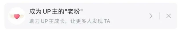 哔哩哔哩如何获得up主的粉丝牌