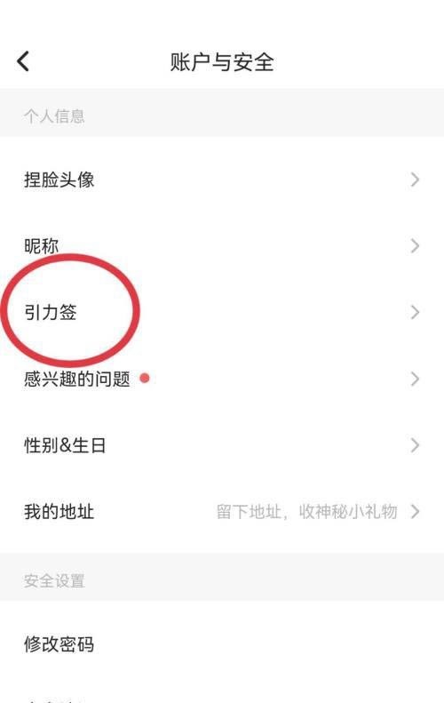 soul怎么添加自定义引力签