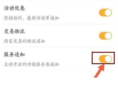 在凯叔讲故事里怎么解除自动续费呢